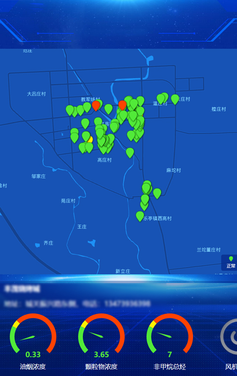 生态环境监测产品及智慧平台